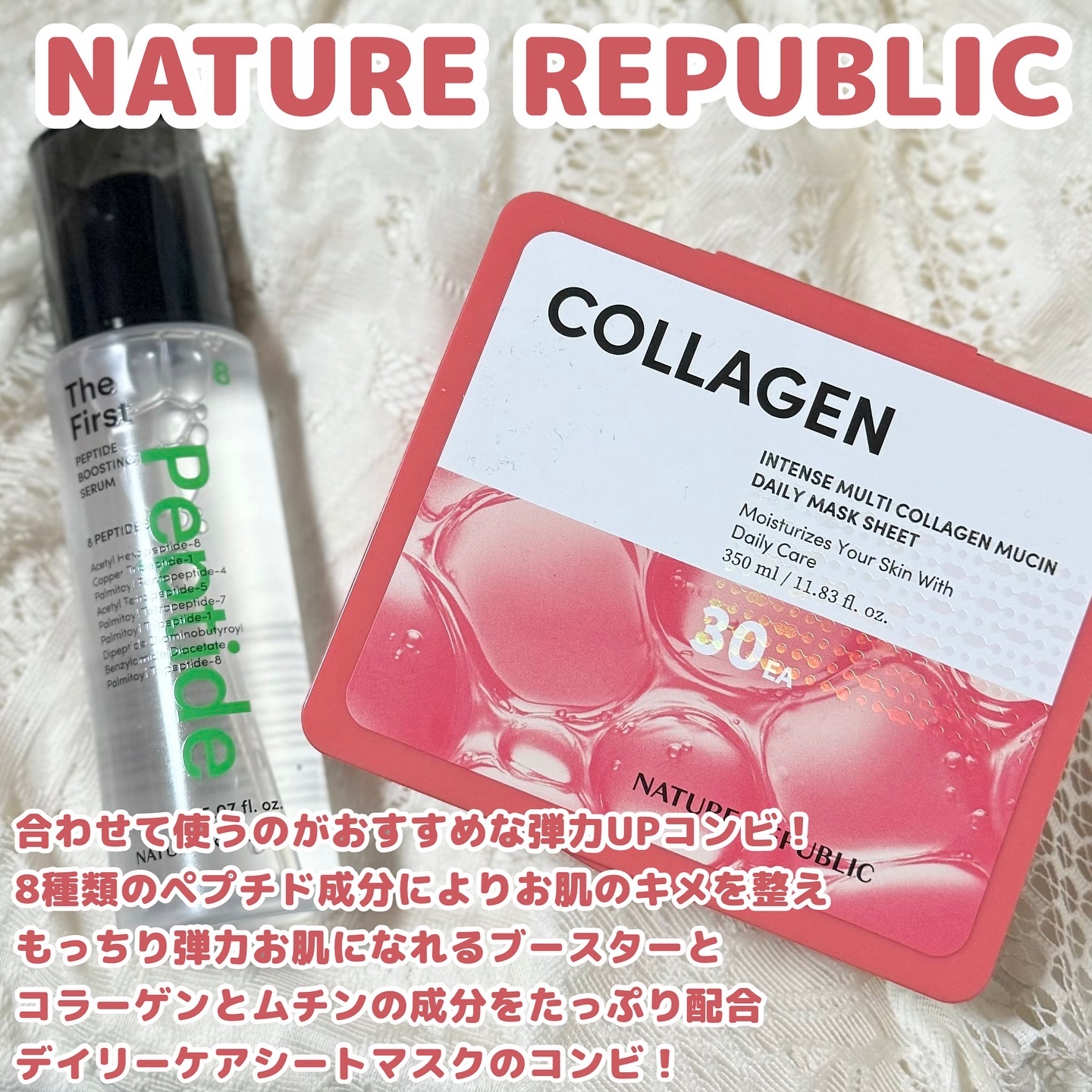 インテンスマルチコラーゲンムチンデイリーマスク/ネイチャーリパブリック/シートマスク・パックを使ったクチコミ（2枚目）