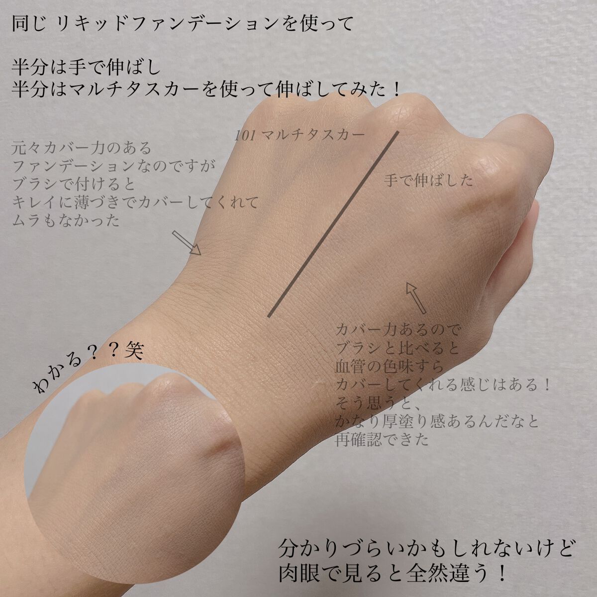 101マルチタスカー/THE TOOL LAB/メイクブラシを使ったクチコミ（3枚目）