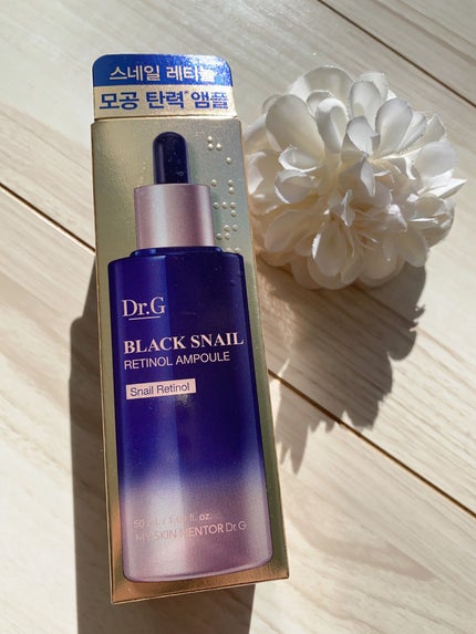 ブラックスネイルレチノールセラム/Dr.G/美容液を使ったクチコミ(5枚目)