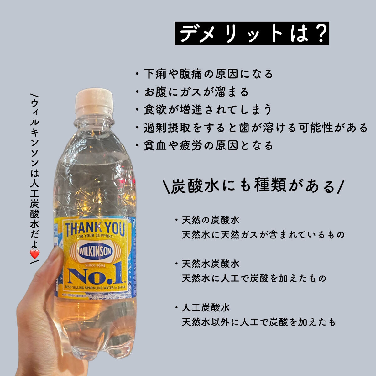 Wilkinson Tansan (ウィルキンソン タンサン/炭酸水)/アサヒ飲料/ドリンクを使ったクチコミ（3枚目）