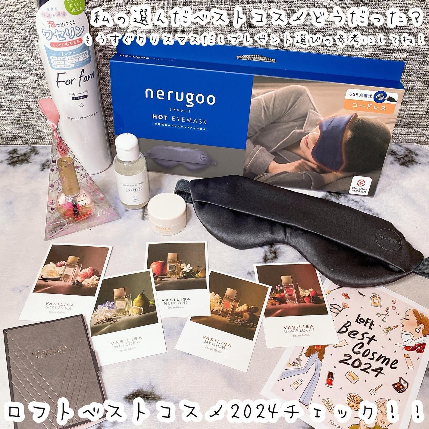 ヌード ワン オードパルファム/ヴァシリーサ/香水(レディース)を使ったクチコミ(10枚目)