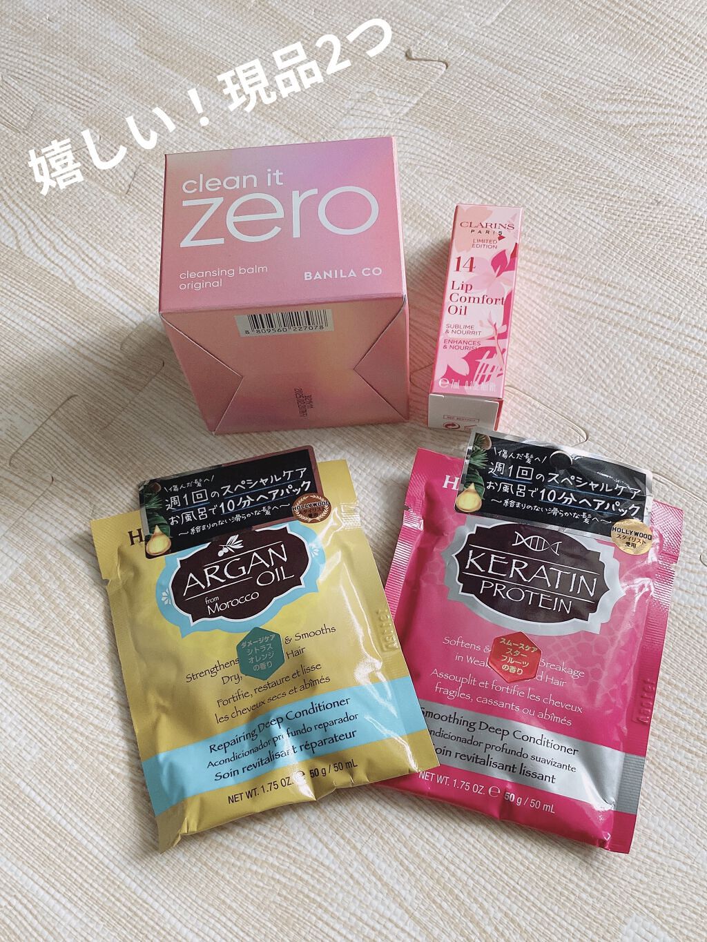 My Little Box/My Little Box/その他キットセットを使ったクチコミ（2枚目）