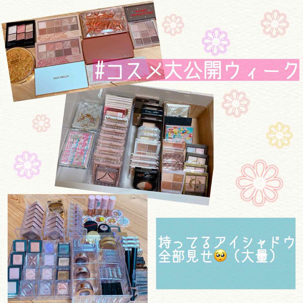 アイグロウ ジェム/DECORTÉ/ジェル・クリームアイシャドウを使ったクチコミ（1枚目）