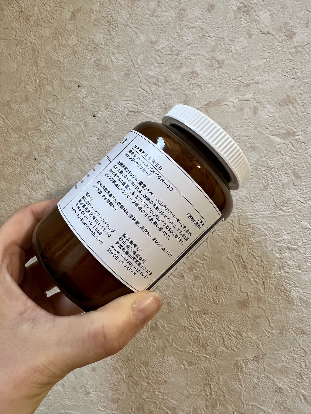 MARKS&WEB ハーバルバスパウダー オレンジ/クラリセージのクチコミ「MARKS&WEBの数量限定のハーバルパスパウダー オレンジ/クラリセージです。

重曹が入っ.....」（2枚目）