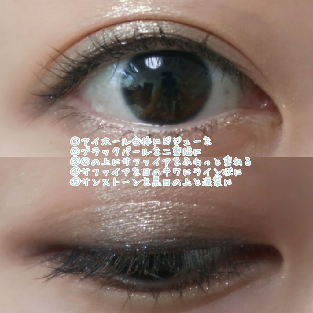 リュクス ジェムズ アイシャドウ パレット/BOBBI BROWN/アイシャドウパレットを使ったクチコミ(3枚目)