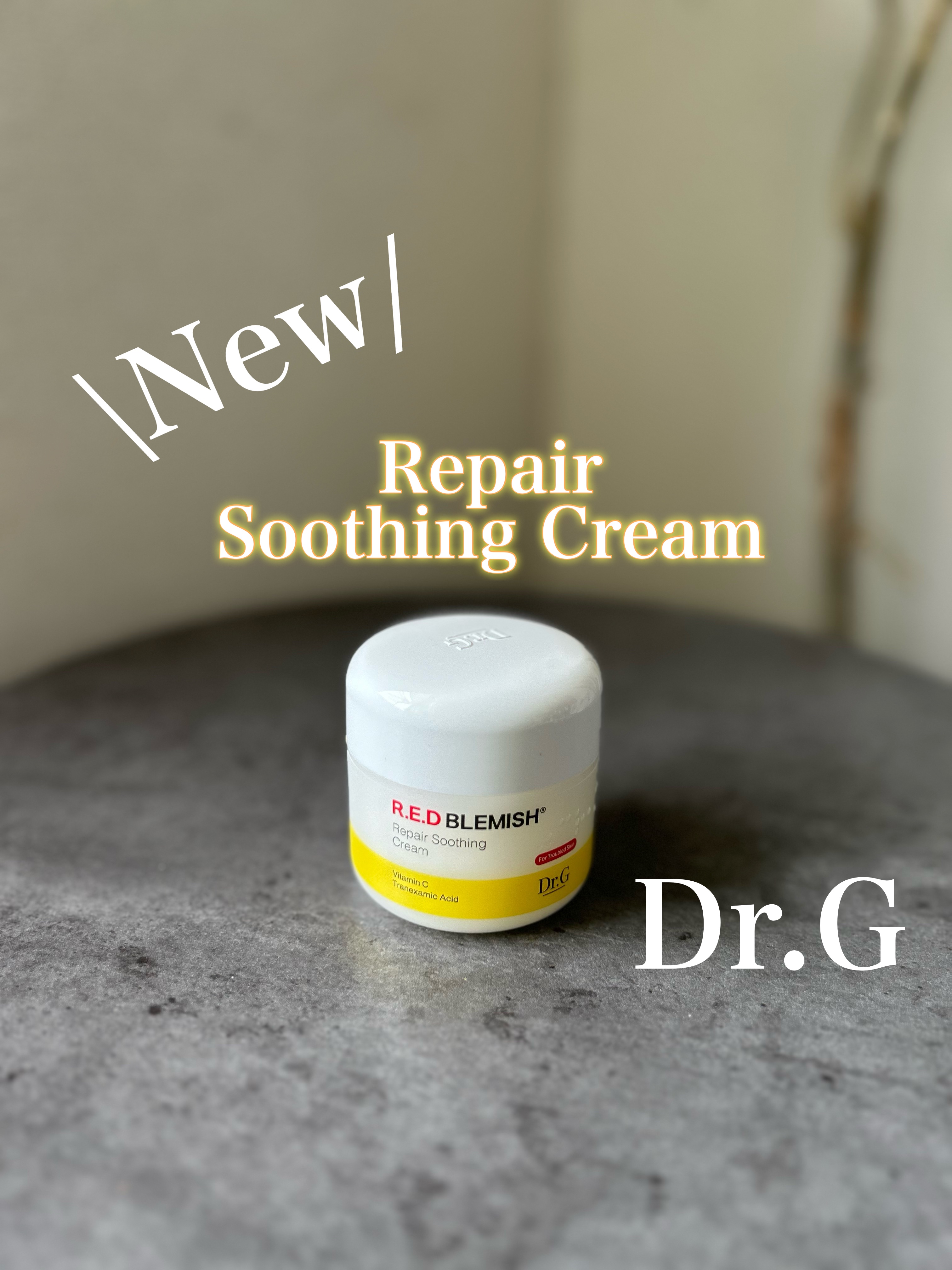 Dr.Gで大人気なレッドブレミッシュシリーズから
スージングクリームが新しく出たよ💛

✔ツボクサエキス（整肌成分）
✔トラネキサム酸(整肌成分)
✔パントテン酸(整肌成分)（ビタミンB5）
✔ナイアシンアミド　配合

こっくりテクスチャ