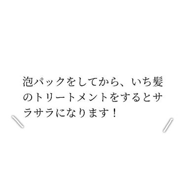 化粧水　敏感肌用　さっぱりタイプ/無印良品/化粧水を使ったクチコミ（5枚目）