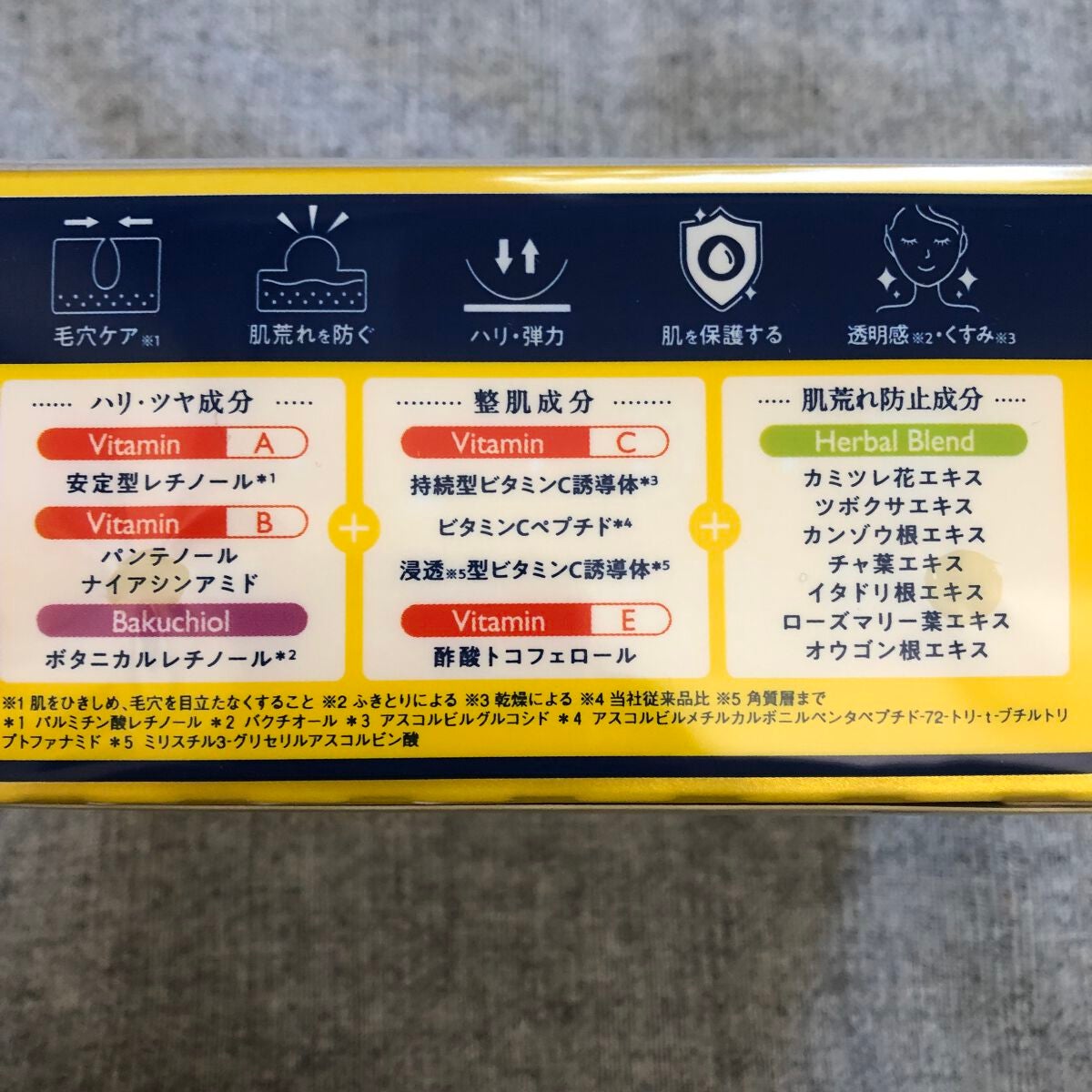 ルルルン ハイドラ V マスク/ルルルン/シートマスク・パックを使ったクチコミ(2枚目)