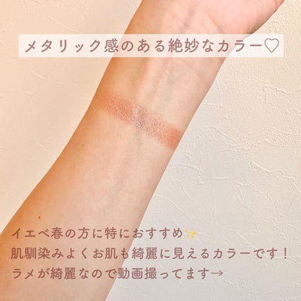 リュクスアイシャドウ/BOBBI BROWN/単色アイシャドウを使ったクチコミ(3枚目)