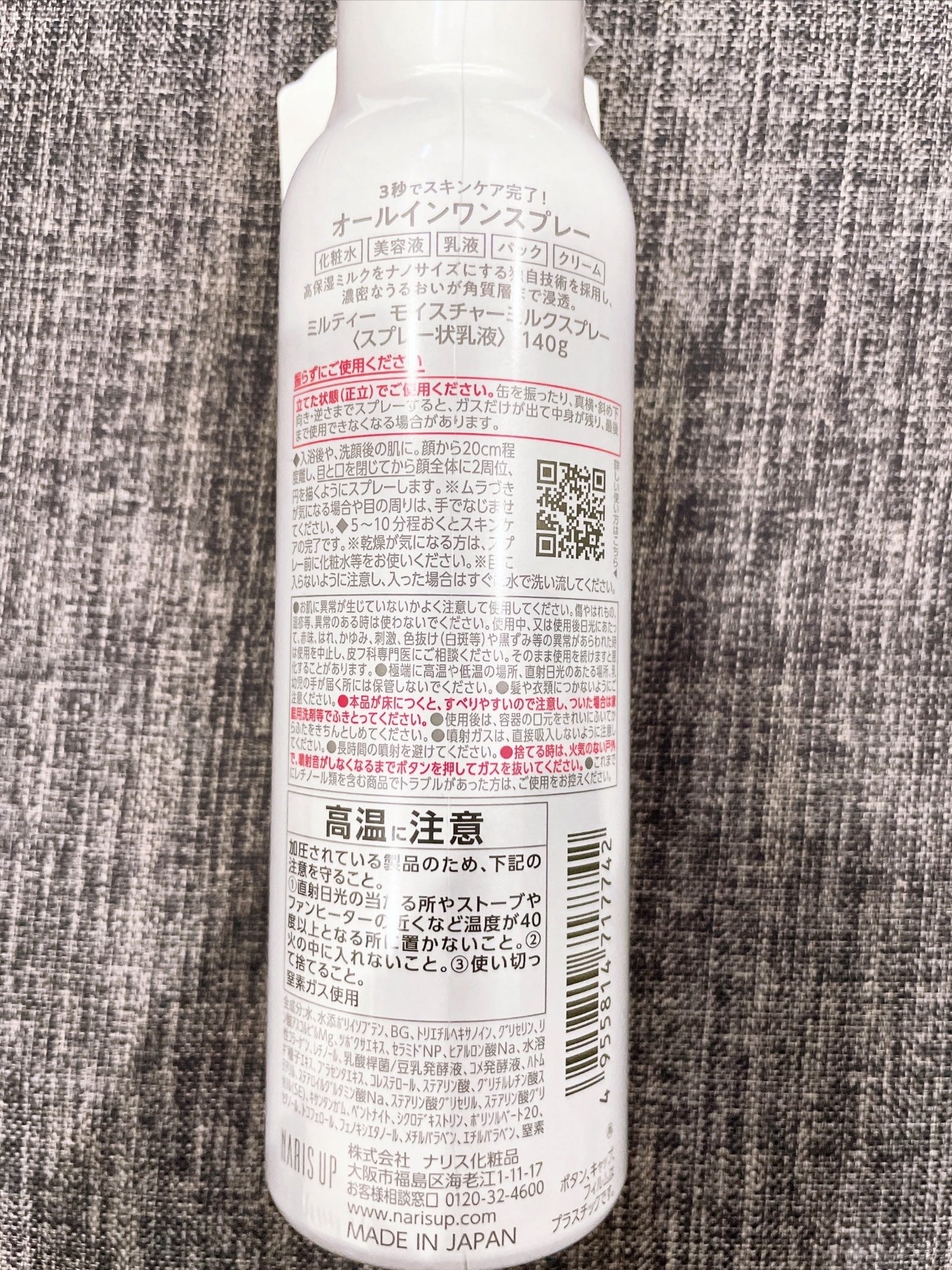 ãã«ãã£ãŒ ã¢ã€ã¹ãã£ãŒãã«ã¯ã¹ãã¬ãŒ/ããªã¹ã¢ãã/ãªãŒã«ã€ã³ã¯ã³åç²§åã䜿ã£ãã¯ãã³ãïŒ2æç®ïŒ