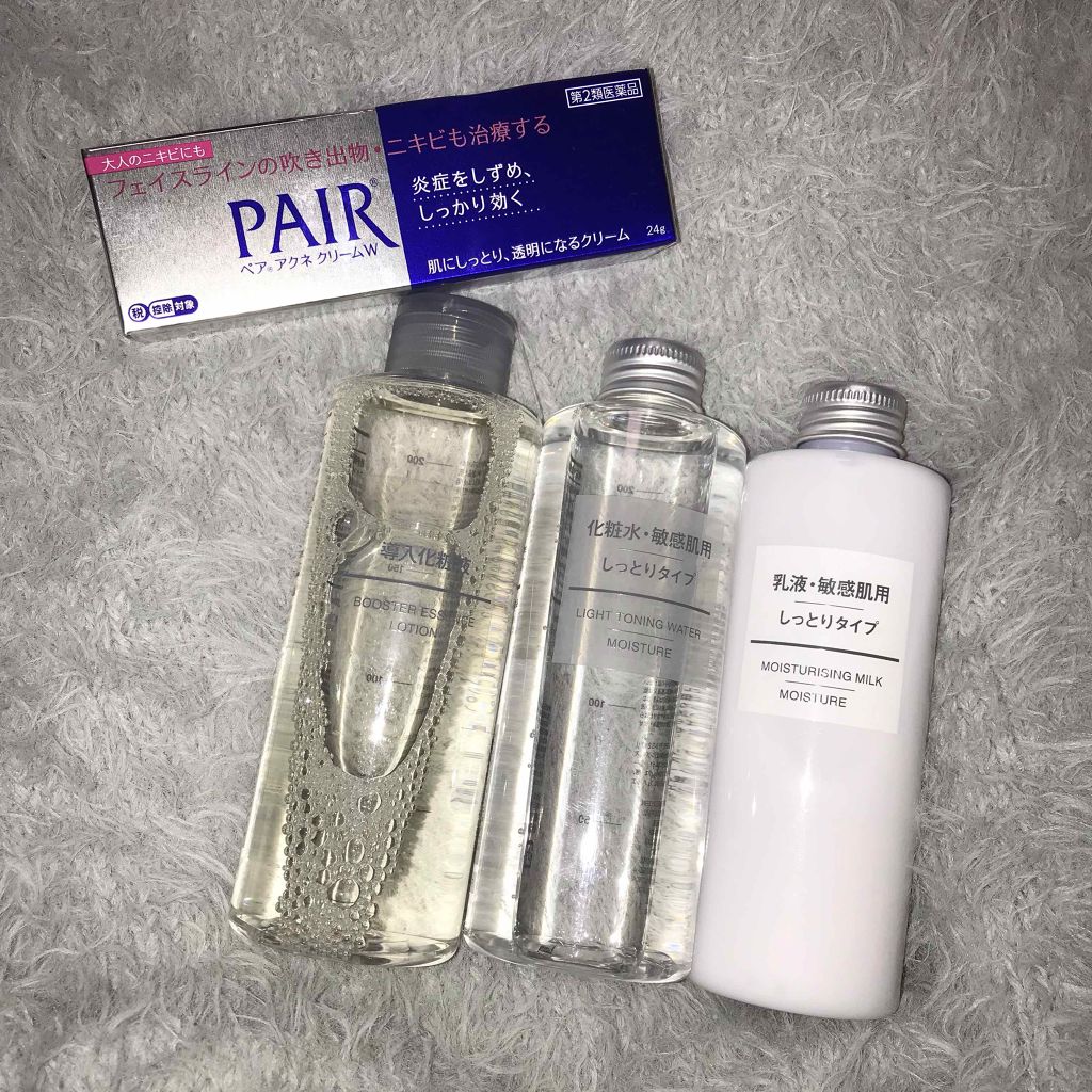 ペアアクネクリームW(医薬品)/ペア/その他を使ったクチコミ（1枚目）