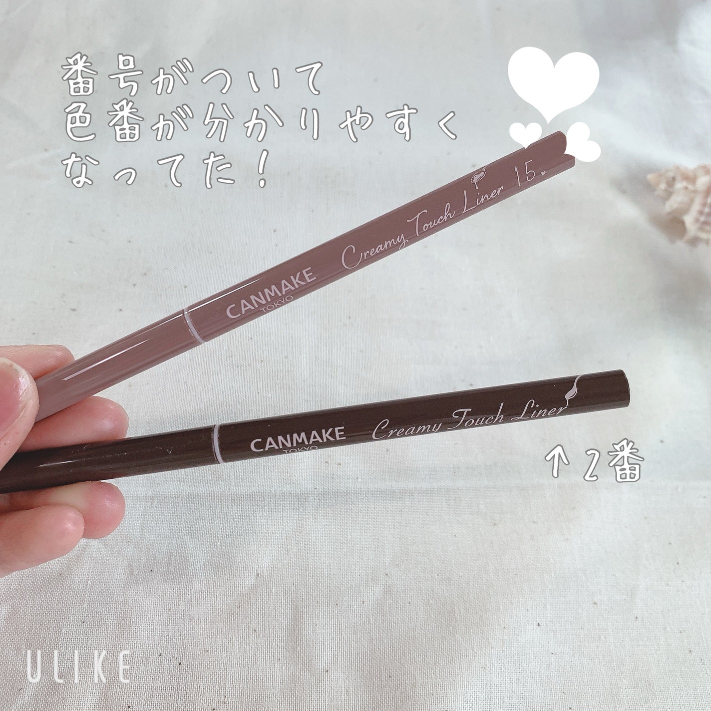 クリーミータッチライナー/キャンメイク/ジェルアイライナーを使ったクチコミ(3枚目)