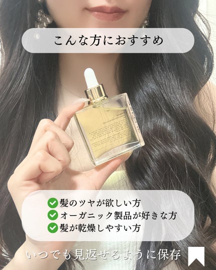 miki on LIPS 「Qoo10総合ランキング1位に輝くヘアケアコスメティックブラン..」(8枚目)