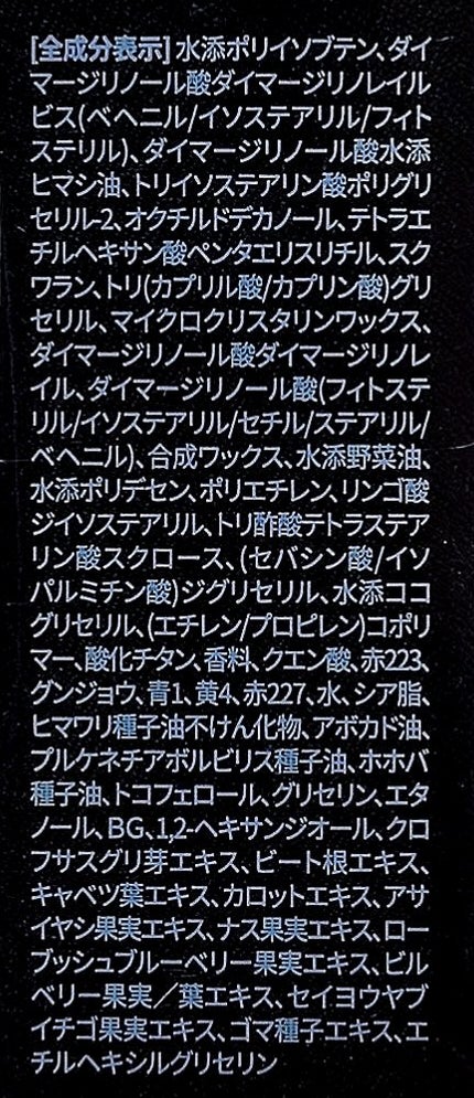 ウォーターメロウリップバーム/TIRTIR(ティルティル)/リップバームを使ったクチコミ(5枚目)