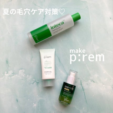 UVディフェンスミー ノーセバムサンクリーム/make prem/日焼け止めクリームを使ったクチコミ(1枚目)