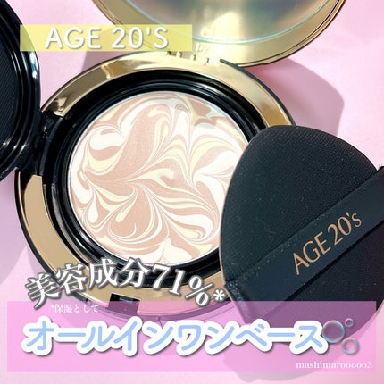 SIGNATURE ESSENCE COVER PACT /AGE20’s/クリーム・エマルジョンファンデーションを使ったクチコミ(1枚目)