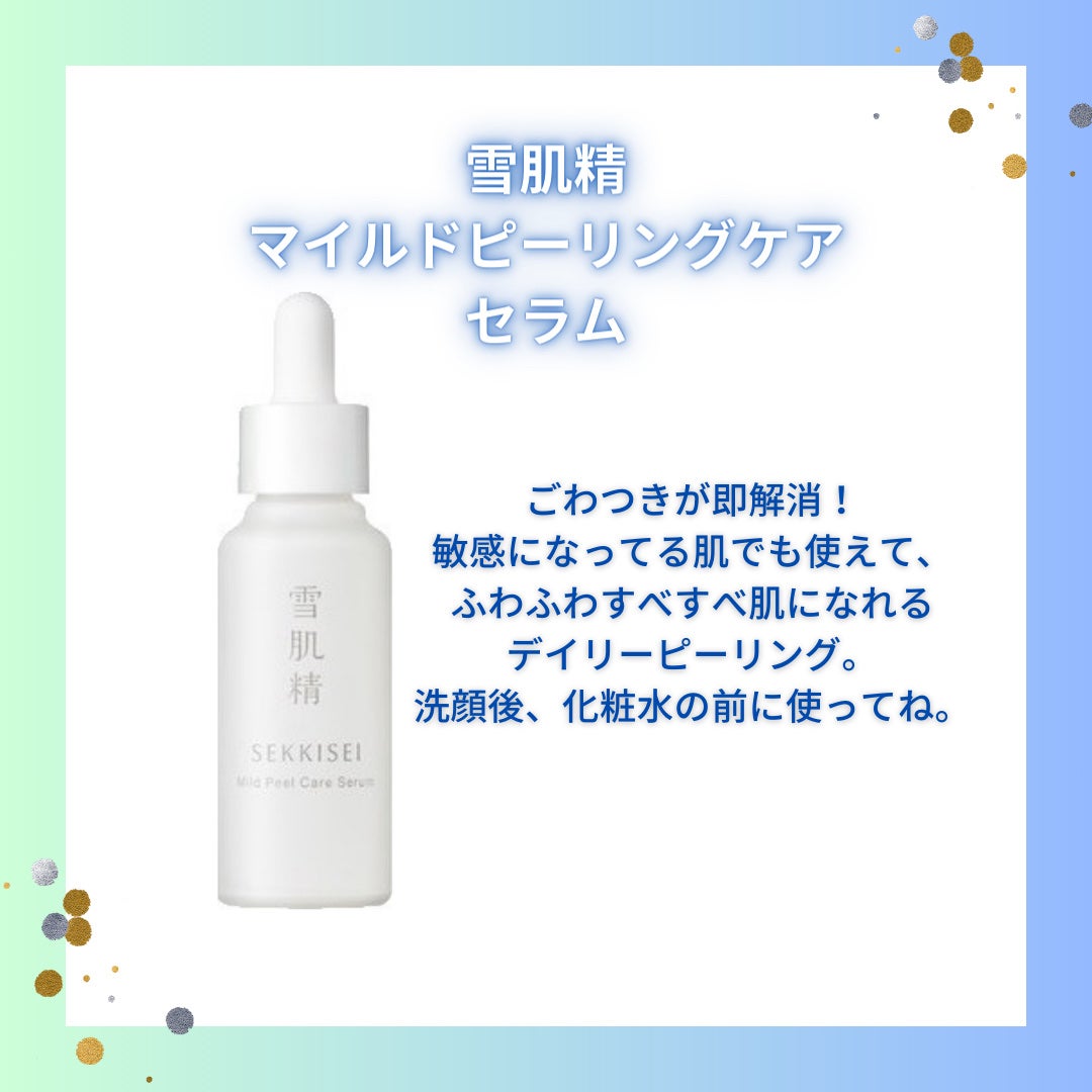 潤浸保湿 フェイスクリーム/キュレル/フェイスクリームを使ったクチコミ(1枚目)