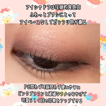 shadow palette /ColourPop/アイシャドウパレットを使ったクチコミ（3枚目）