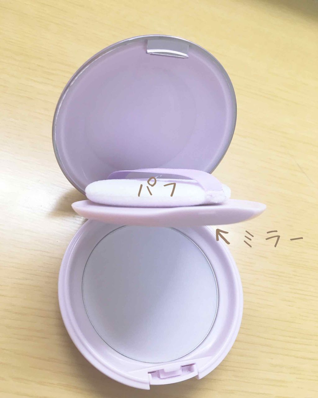 パラソーラ イルミスキン フェイスパウダー UV/ナリスアップ/プレストパウダーを使ったクチコミ(3枚目)