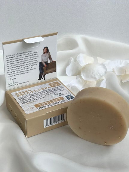 Kaeko on LIPS ãðšðŠã«ããã®#ããã¥ã©ã«ãã©ã³ãWildPrairieSoap..ãïŒ2æç®ïŒ