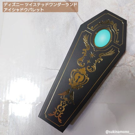 クレアボーテ ディズニー ツイステッドワンダーランド アイシャドゥのクチコミ「
今更かもなのですが、ツイステのアイシャドウが届いたので
簡単にスウォッチ。(わかりづらくてす.....」(1枚目)