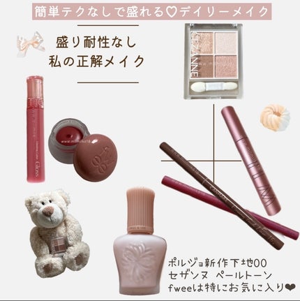 クリーミータッチライナー/キャンメイク/ジェルアイライナーを使ったクチコミ(1枚目)