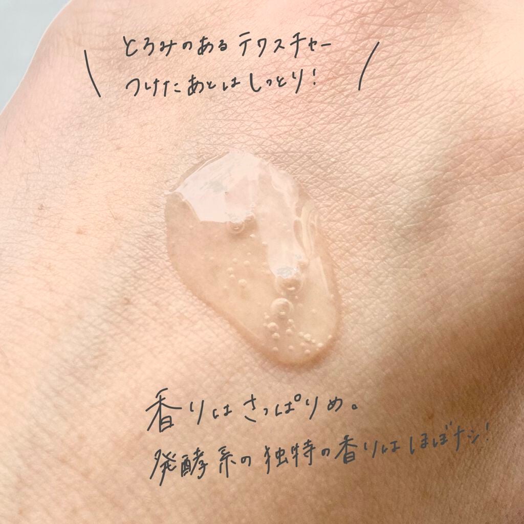 3番 うるツヤ発酵トナー/numbuzin/化粧水を使ったクチコミ(3枚目)