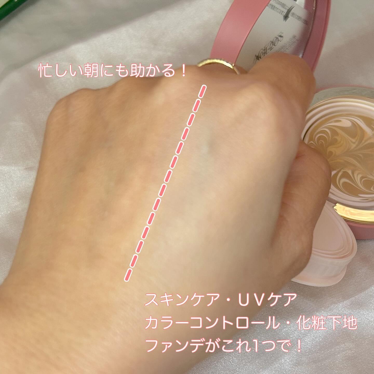 を使ったクチコミ（3枚目）