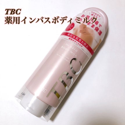 薬用インバスボディミルク/TBC/ボディミルクを使ったクチコミ(1枚目)