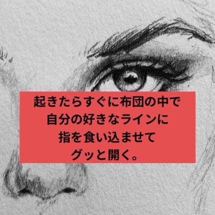 ããããð on LIPS ãã¹ãããªäºéã«ãããæ¹èŠãŠãã ããðâ£ïžç§ã¯å¥¥äºéã§ãããç®é ..ãïŒ4æç®ïŒ