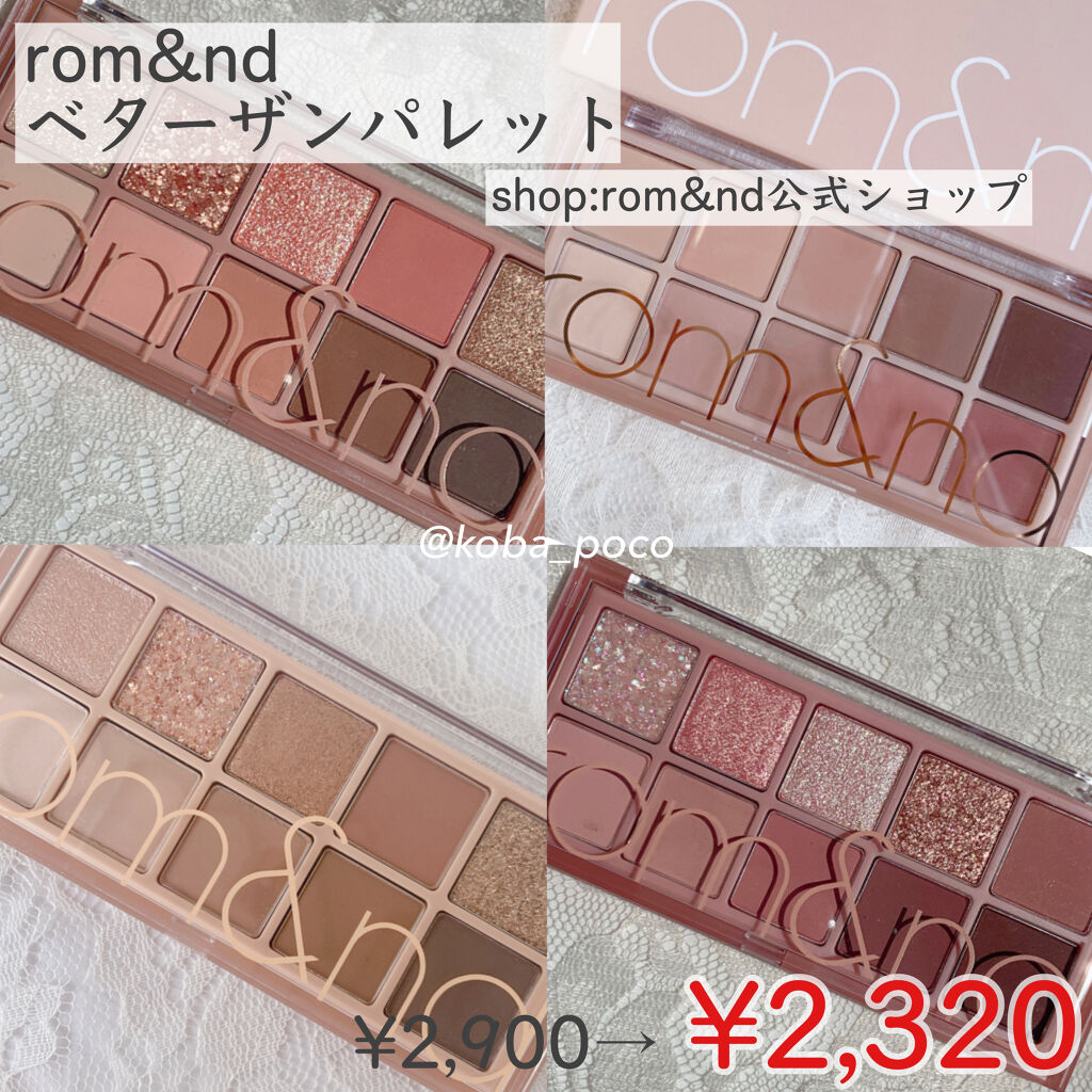 ジューシーラスティングティント/rom&nd/リップティントを使ったクチコミ（3枚目）