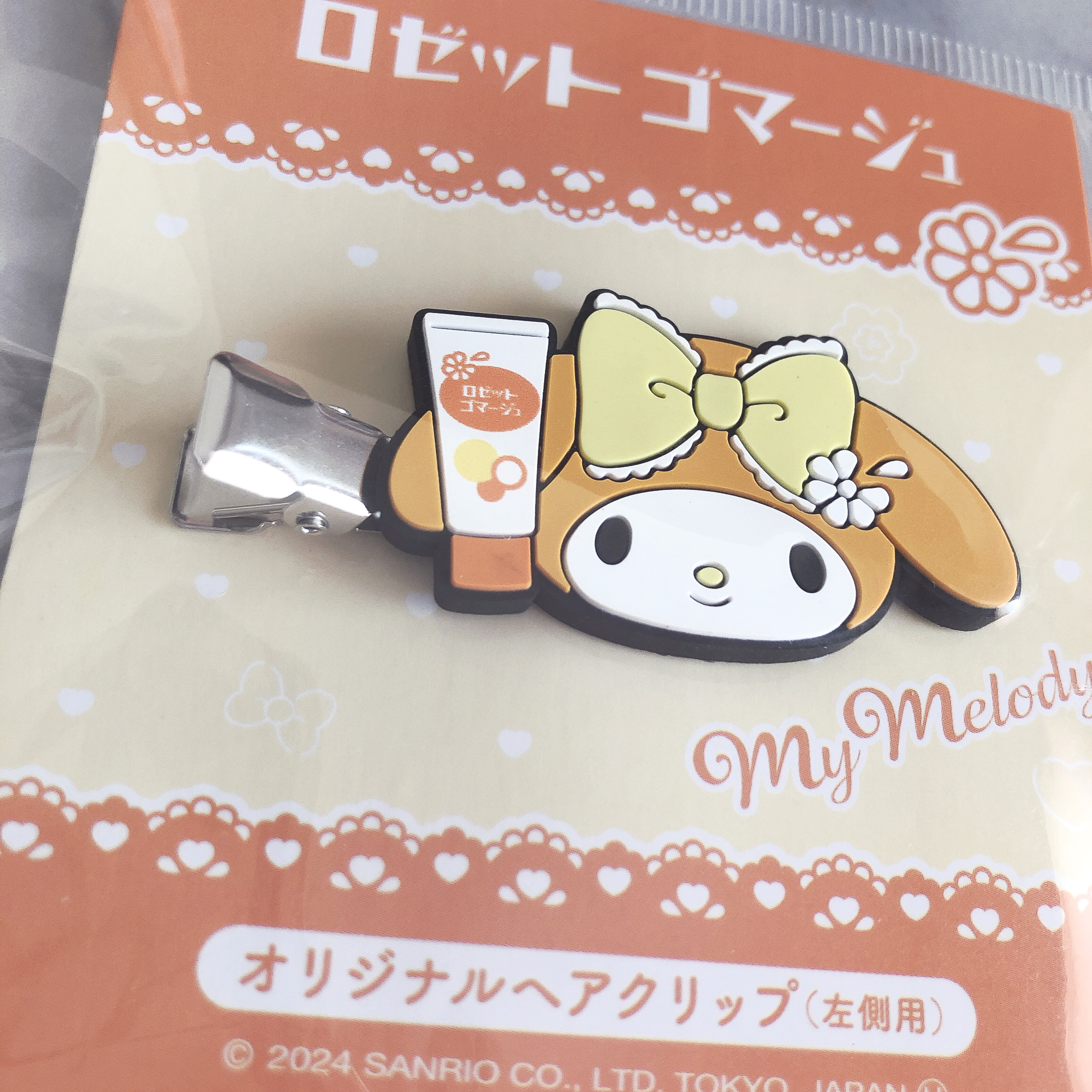 ロゼットゴマージュ ブライトピール ［洗浄料］/ロゼット/スクラブ・ゴマージュを使ったクチコミ（2枚目）