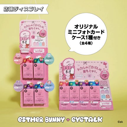 アイトーク/アイトーク/二重まぶた用アイテムを使ったクチコミ(5枚目)