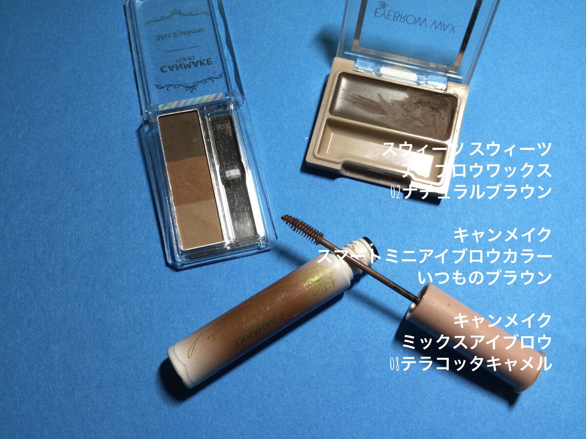 クイックラッシュカーラー/キャンメイク/マスカラ下地を使ったクチコミ（3枚目）