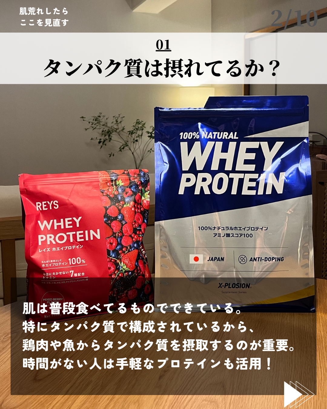 を使ったクチコミ（2枚目）