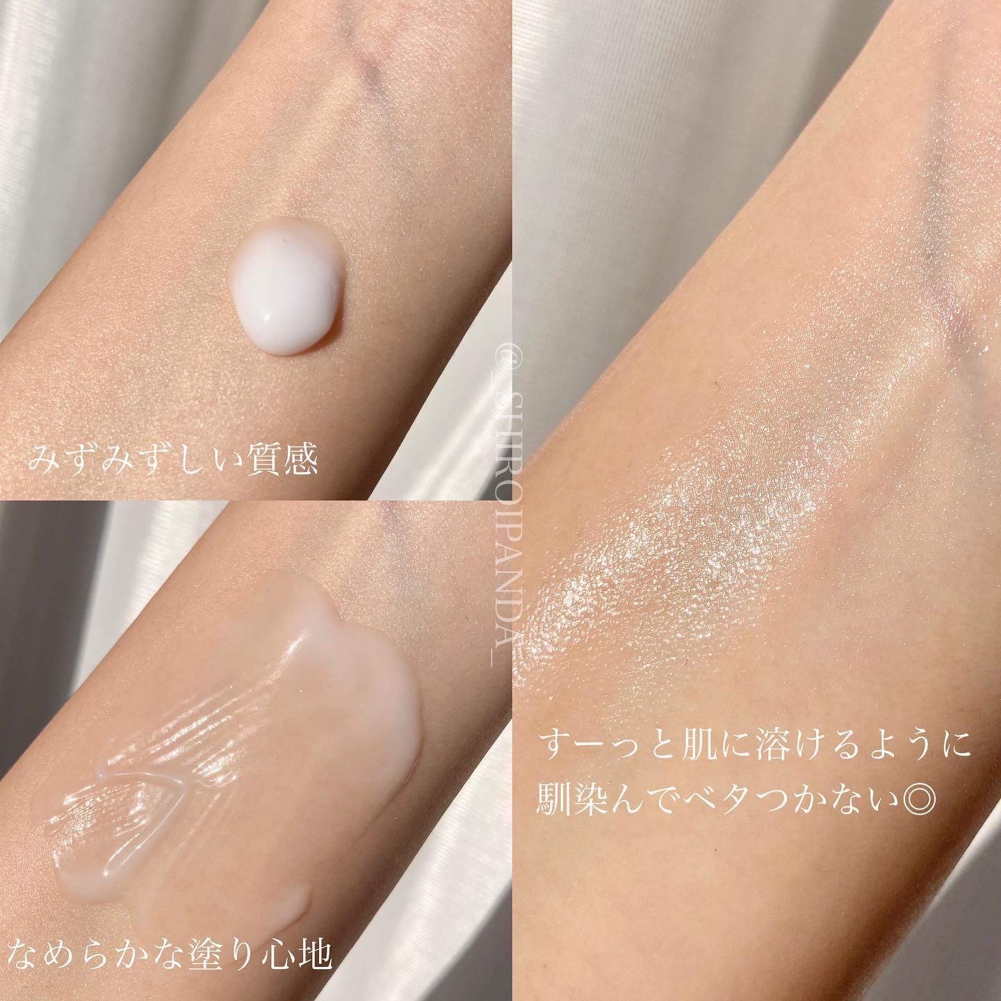 ケアセラ APフェイス＆ボディ乳液/ケアセラ/ボディミルクを使ったクチコミ（3枚目）