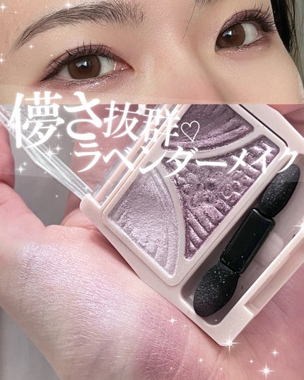 ジューシーピュアアイズ/キャンメイク/アイシャドウパレットを使ったクチコミ(1枚目)