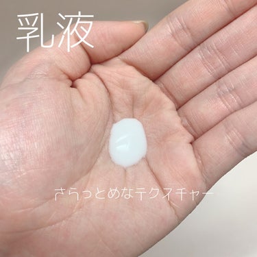 白潤プレミアム 薬用浸透美白乳液/肌ラボ/乳液を使ったクチコミ（3枚目）