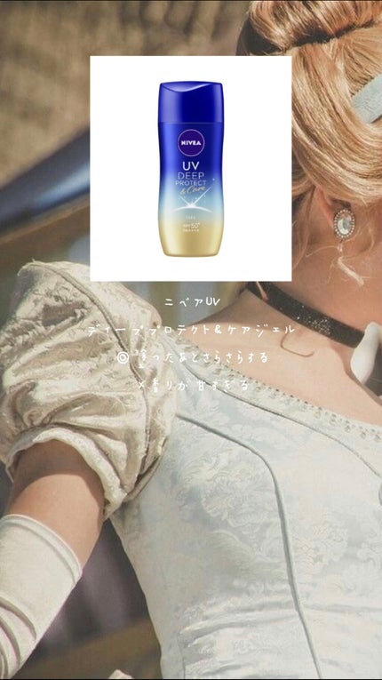 ビオレUV アクアリッチウォータリージェル /ビオレ/日焼け止め・UVケアを使ったクチコミ(4枚目)