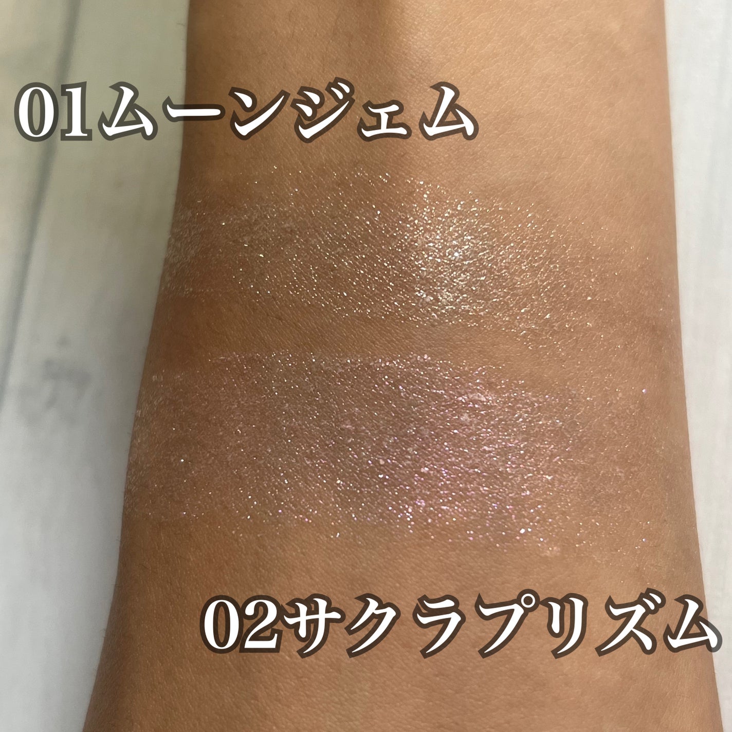 シングルシャイニーアイシャドウ/CEZANNE/アイシャドウを使ったクチコミ(8枚目)