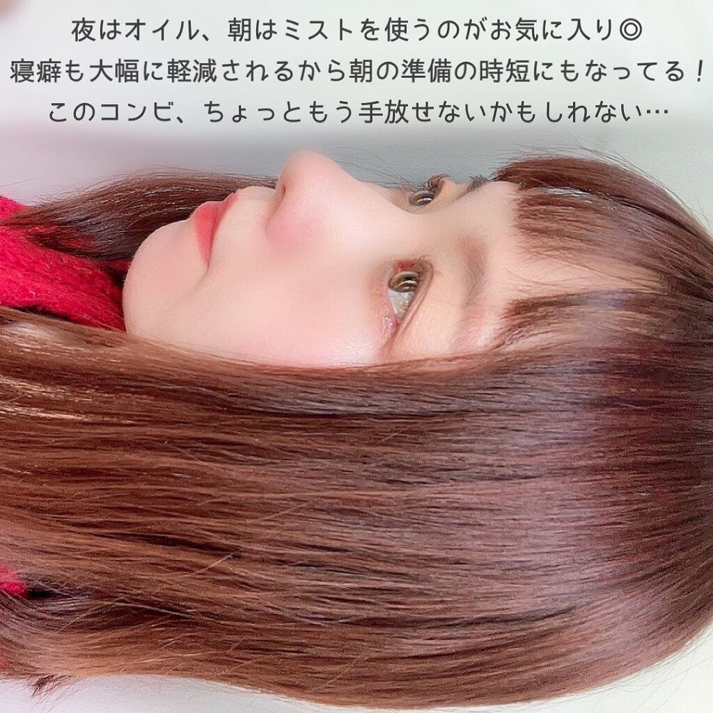 avex beauty methodのヘアトリートメント LMHR ルミナスヘア