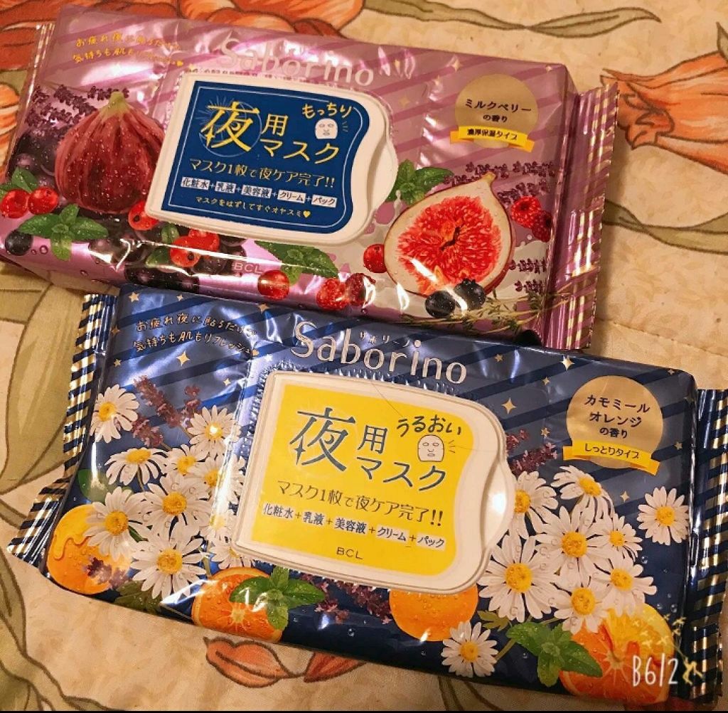 お疲れさマスク/サボリーノ/シートマスク・パックを使ったクチコミ（2枚目）