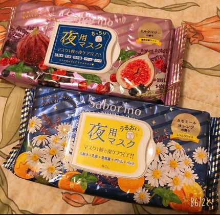 お疲れさマスク/サボリーノ/シートマスク・パックを使ったクチコミ(2枚目)