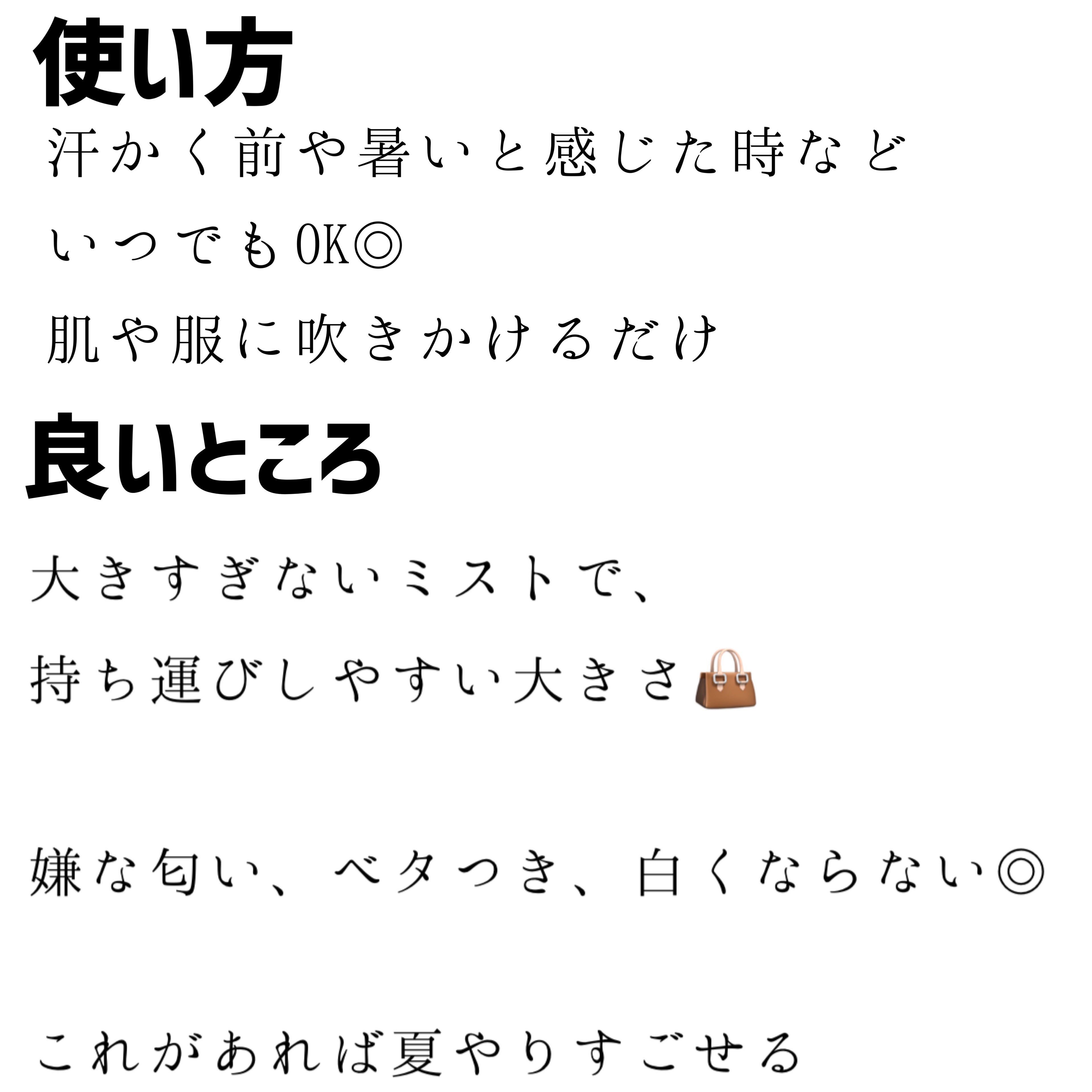 冷ハンディミスト リフレッシュサボンの香り/ビオレ/デオドラント・制汗剤を使ったクチコミ（3枚目）