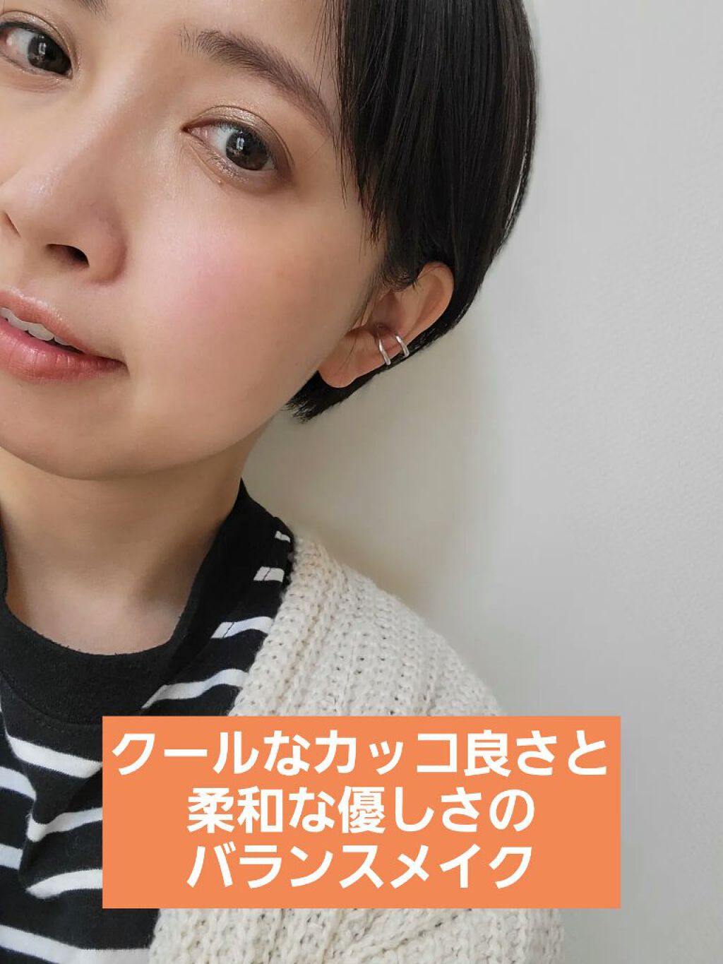 ムードインハンサーマット  M005 クレイブ/hince/口紅を使ったクチコミ（1枚目）