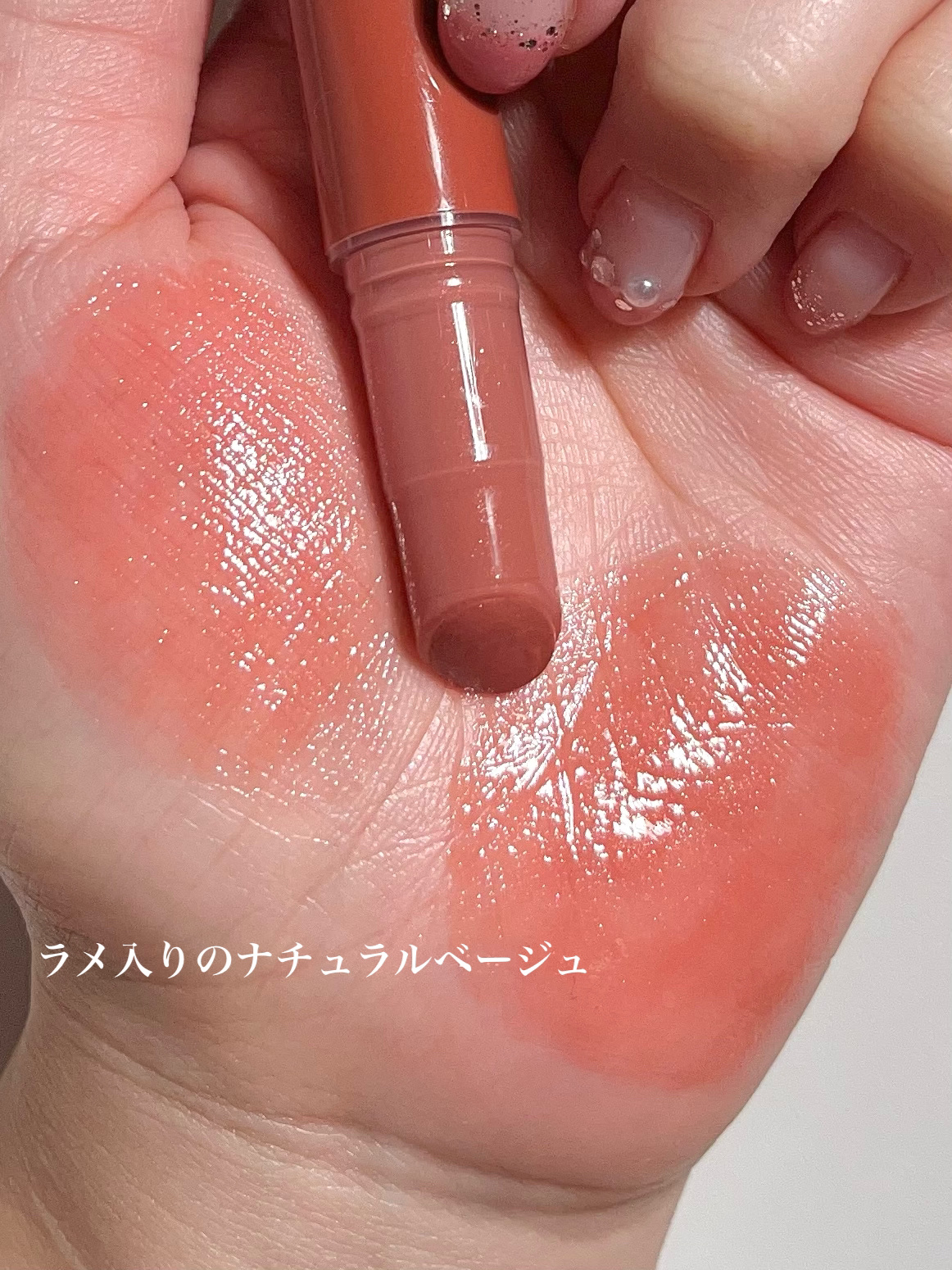 ブレンドベリー リップバルーン/BLEND BERRY/口紅を使ったクチコミ（3枚目）