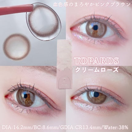 TOPARDS 1day/TOPARDS/ワンデー(1DAY)カラコンを使ったクチコミ(3枚目)