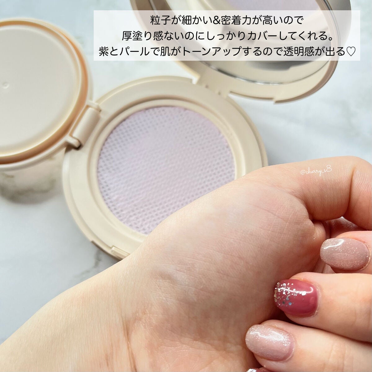 ディオールスキン フォーエヴァー クッション パウダー|Diorの口コミ