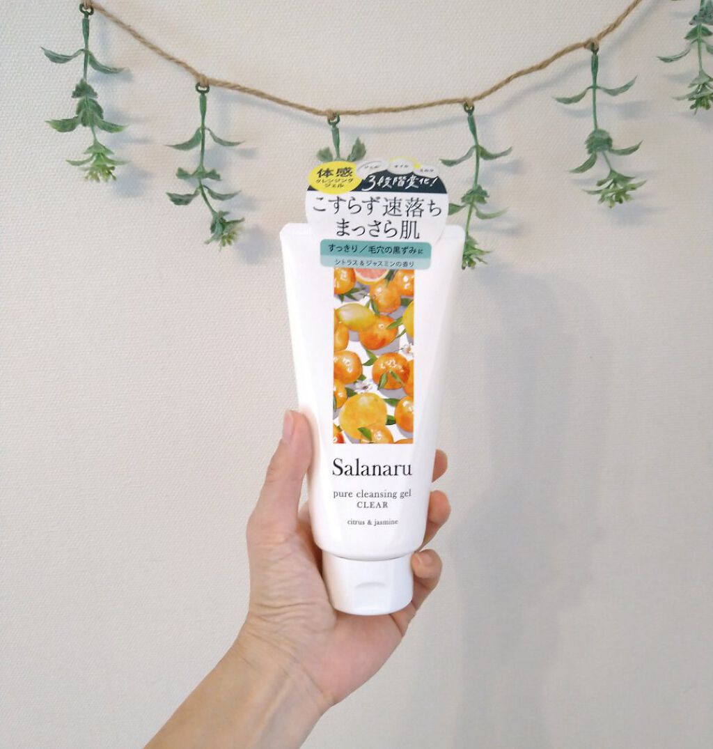 Salanaru ピュアクレンジングジェル　クリア/Salanaru（サラナル）/クレンジングジェルを使ったクチコミ（1枚目）