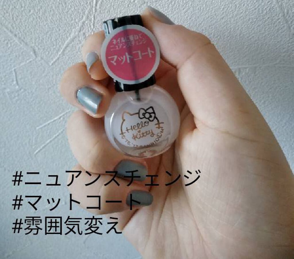 サンリオネイル/DAISO/マニキュアを使ったクチコミ(1枚目)